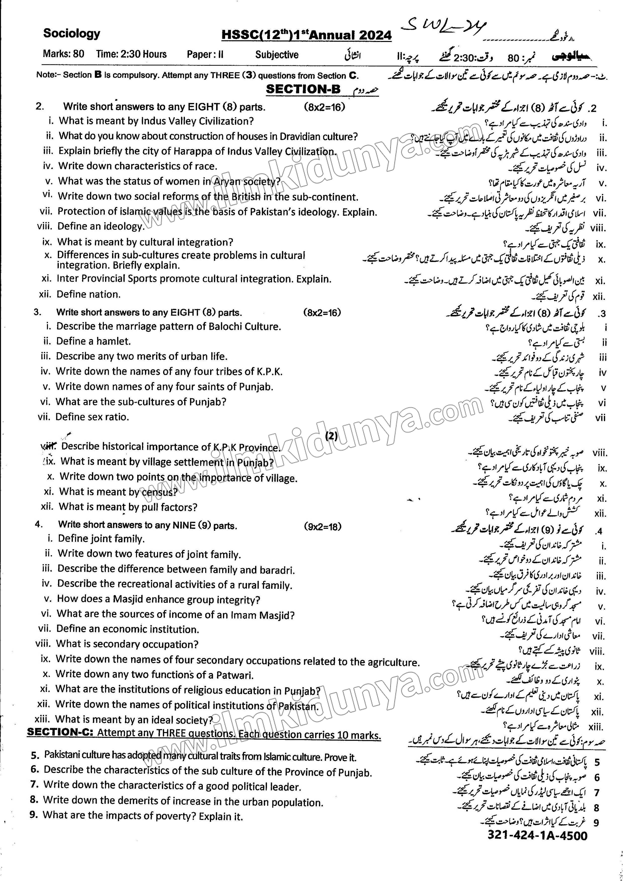 Paper Image